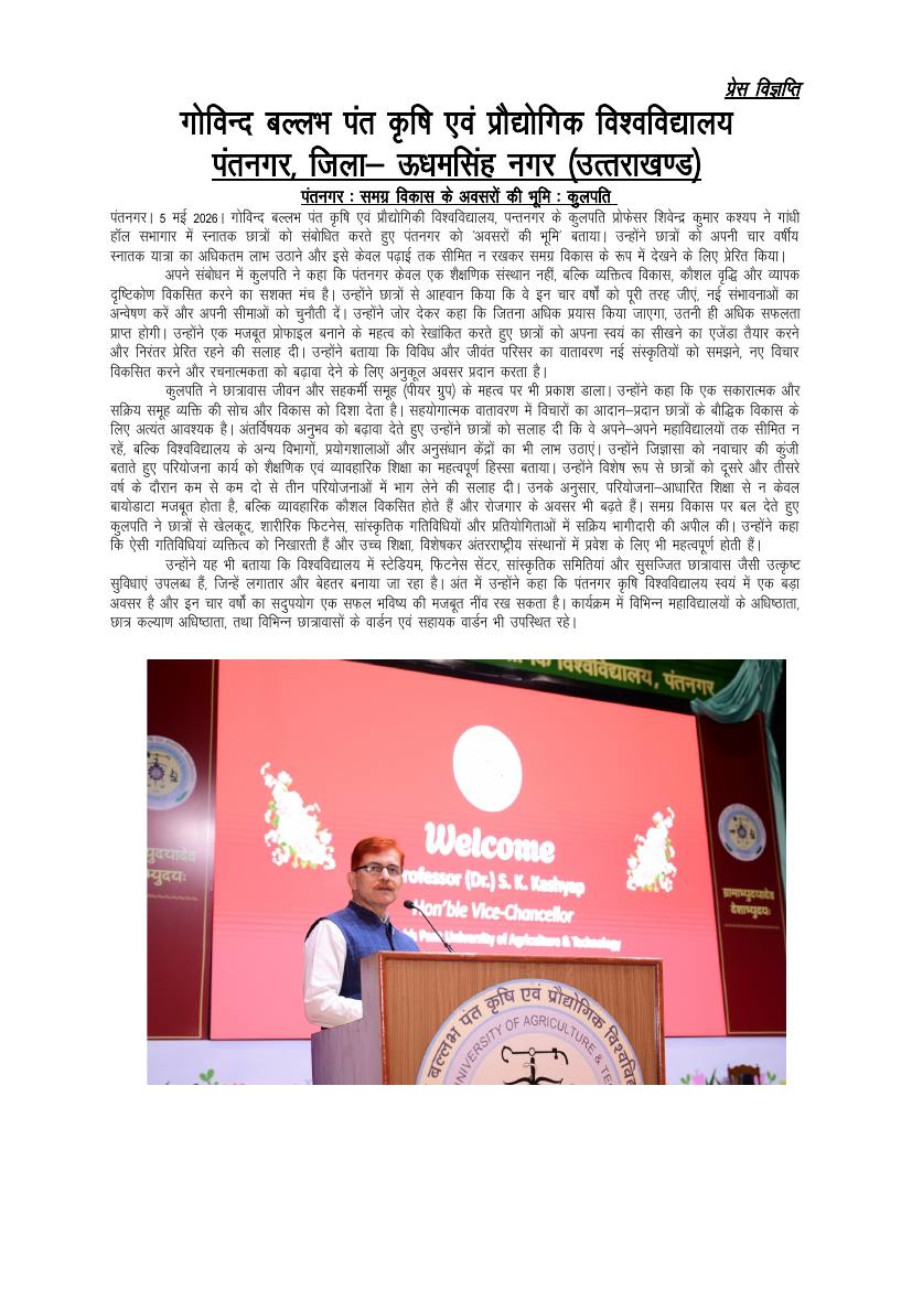 Press clipping page 1